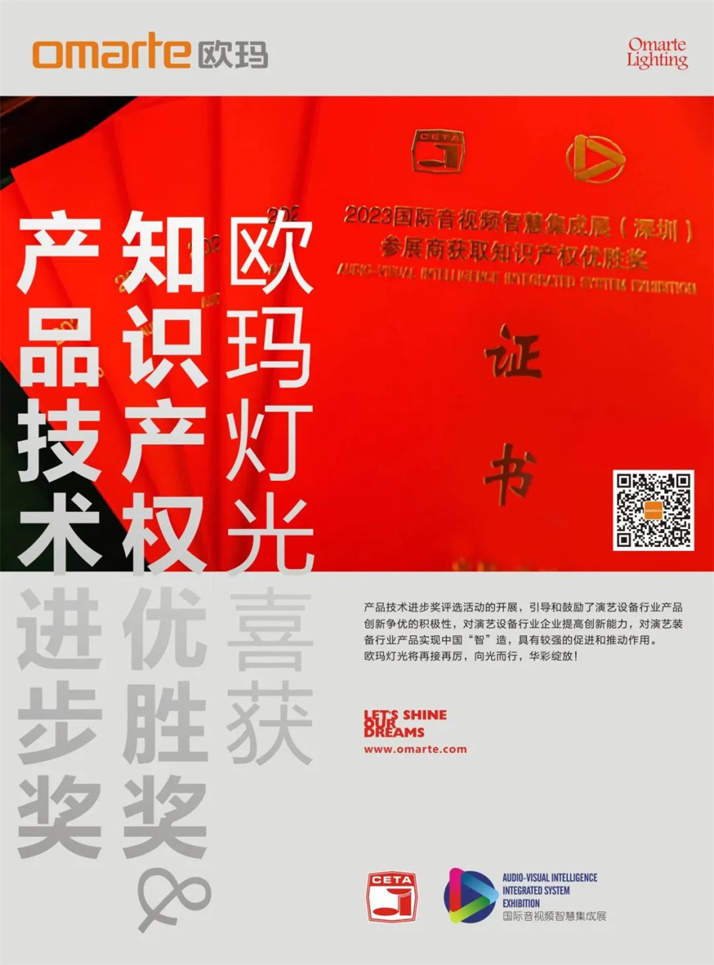 【喜报】我们获奖啦！