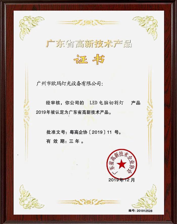 舞台设备