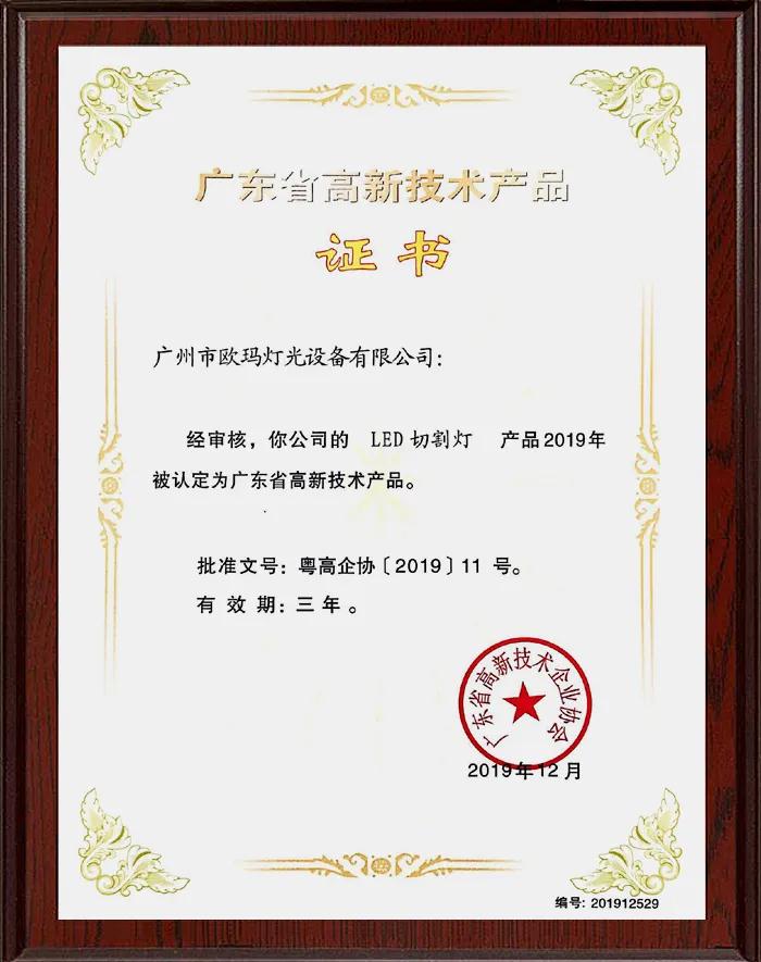 舞台设备